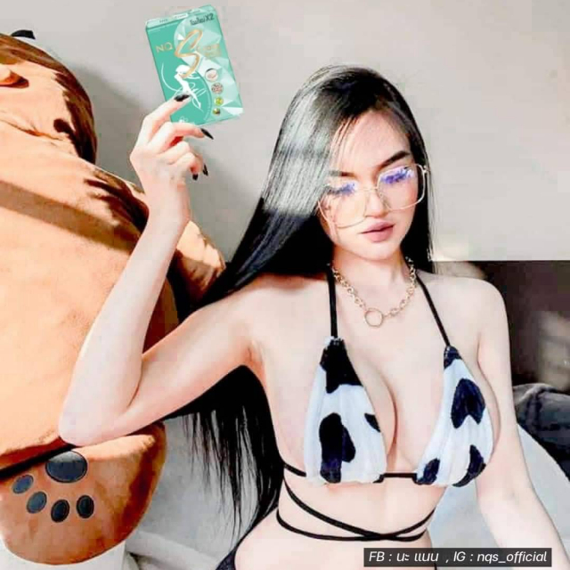 An Image