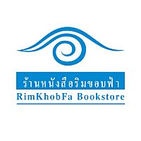 Rimkhobfabooks