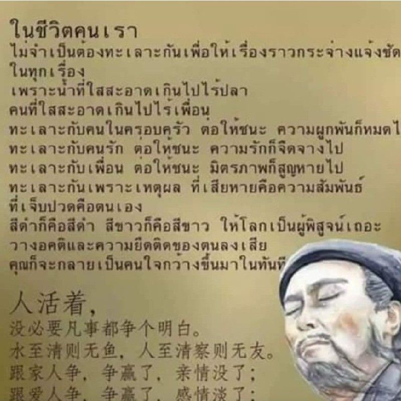 หวัน