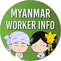 Myanmar WorkerInfo