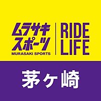 ムラサキスポーツ茅ヶ崎南口店