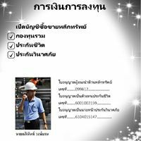 Apinant Wongmarn