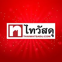 Thaiwatsadu