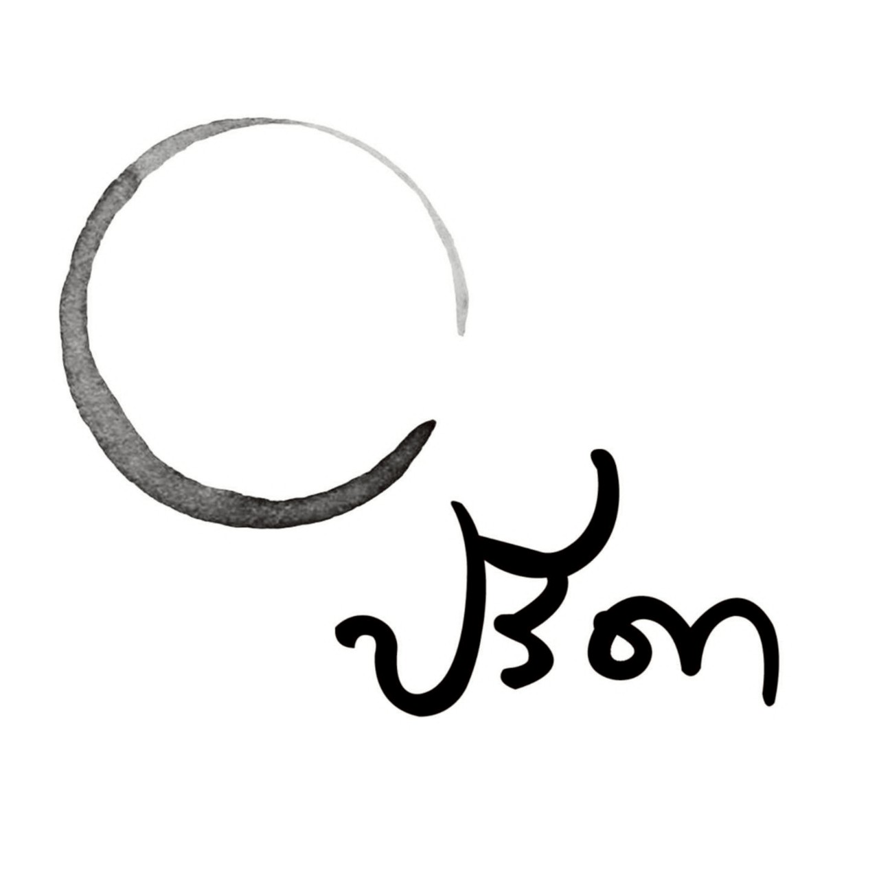An Image