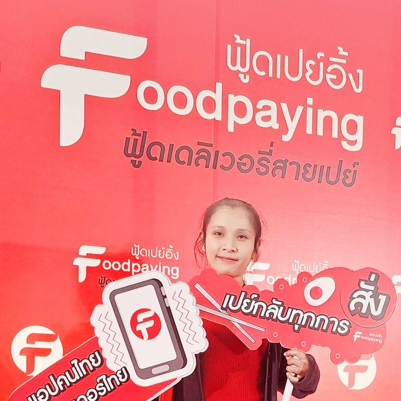 ลิน