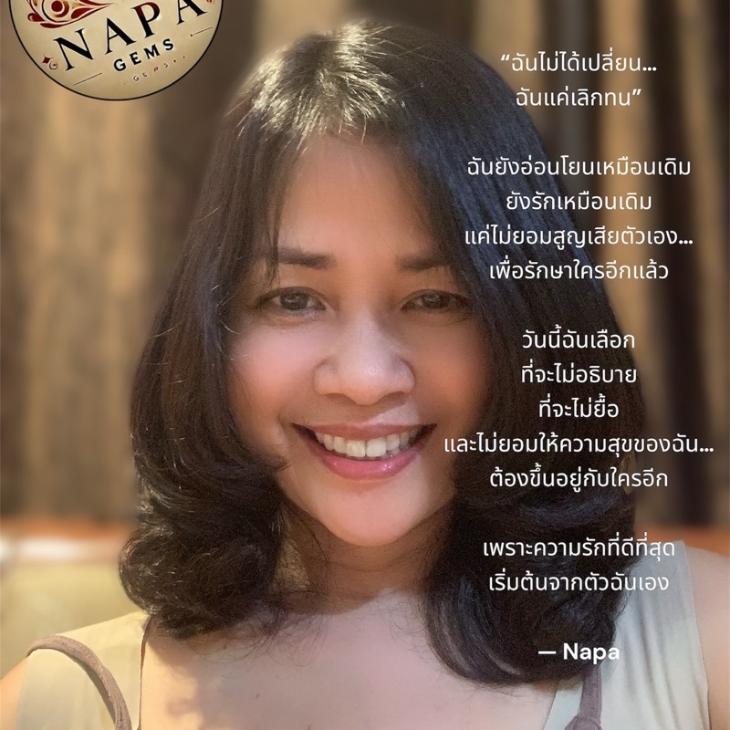 ณภัทร