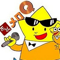 メロディクイーン