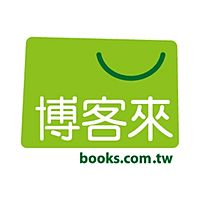 博客來