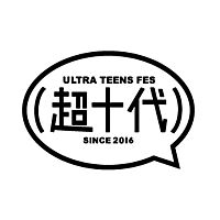 超十代-ULTRA TEENS FES-