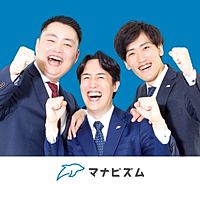 難関私大専門塾マナビズム