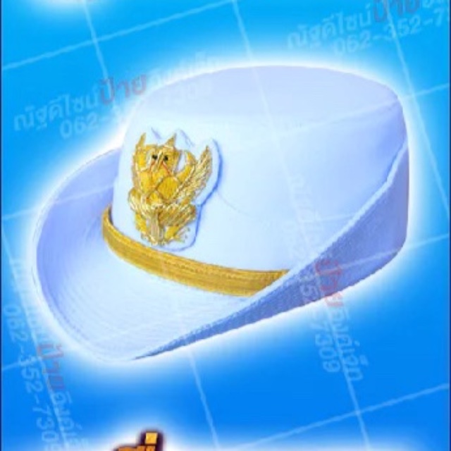 An Image