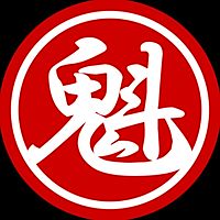 魁力屋