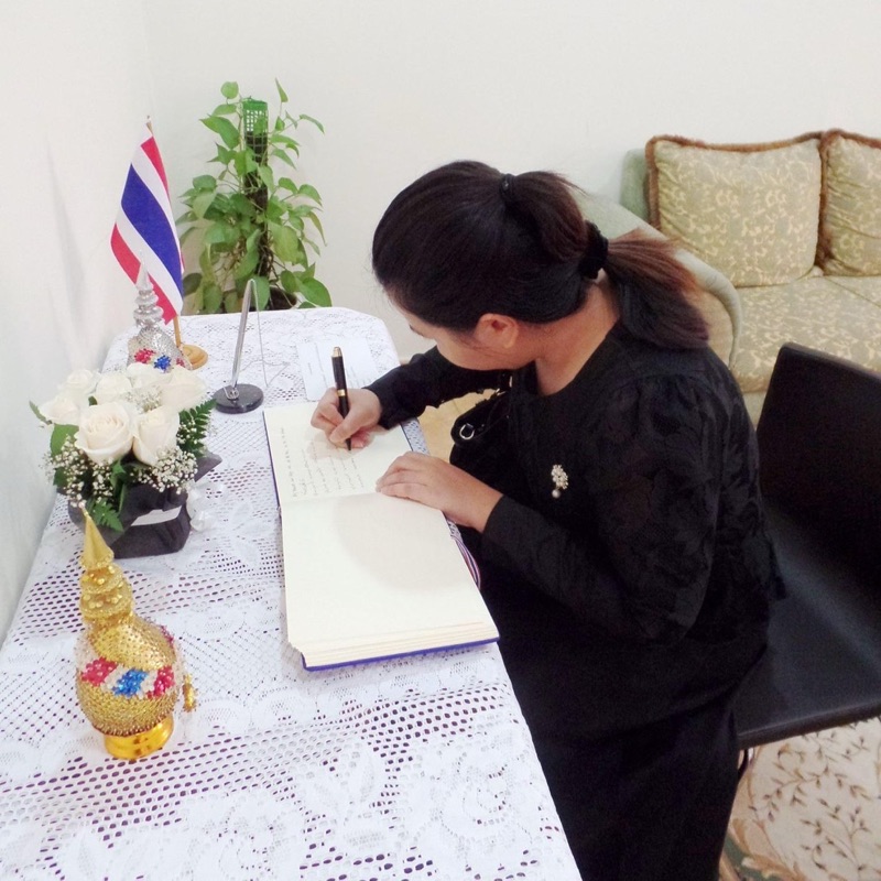 เขื่อน
