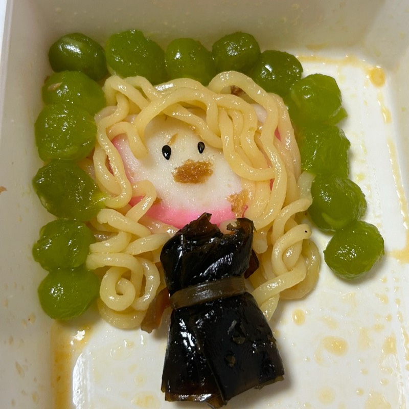 あんり
