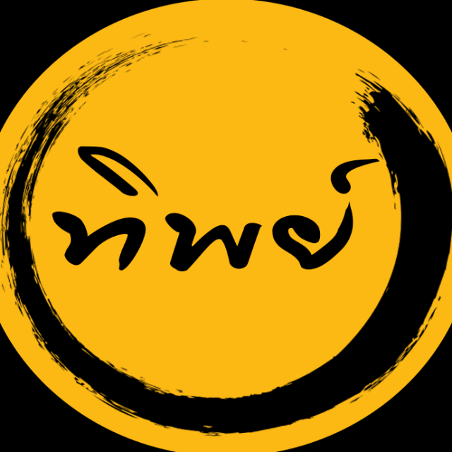 An Image