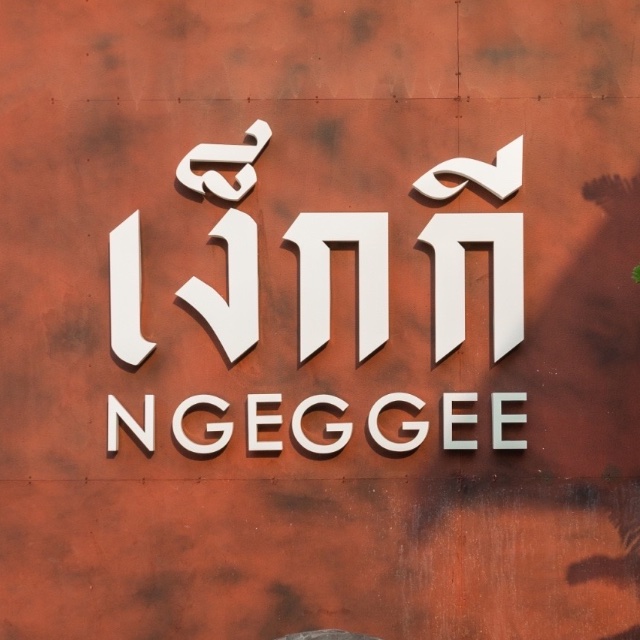 Coffee Ngeggee | LINE SHOPPING