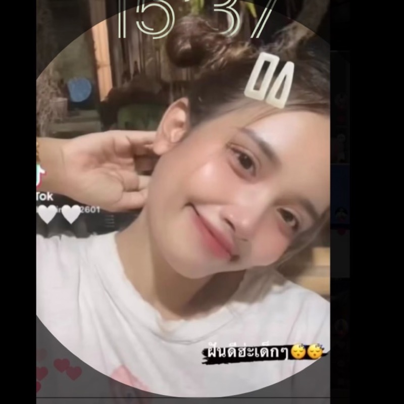 เบน