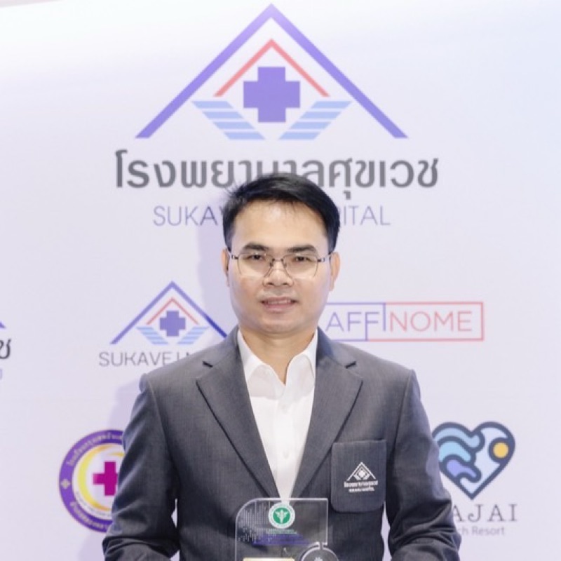 ภูมรินทร์