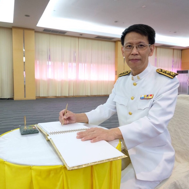 สมบูรณ์