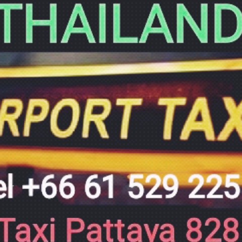 พล พฤษภา