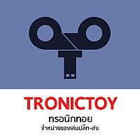 TronicToy