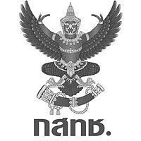 สำนักงา...
