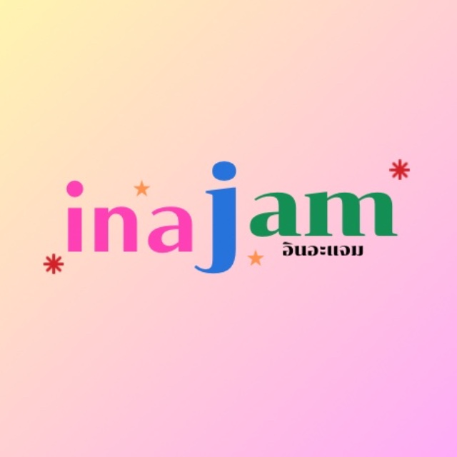 An Image