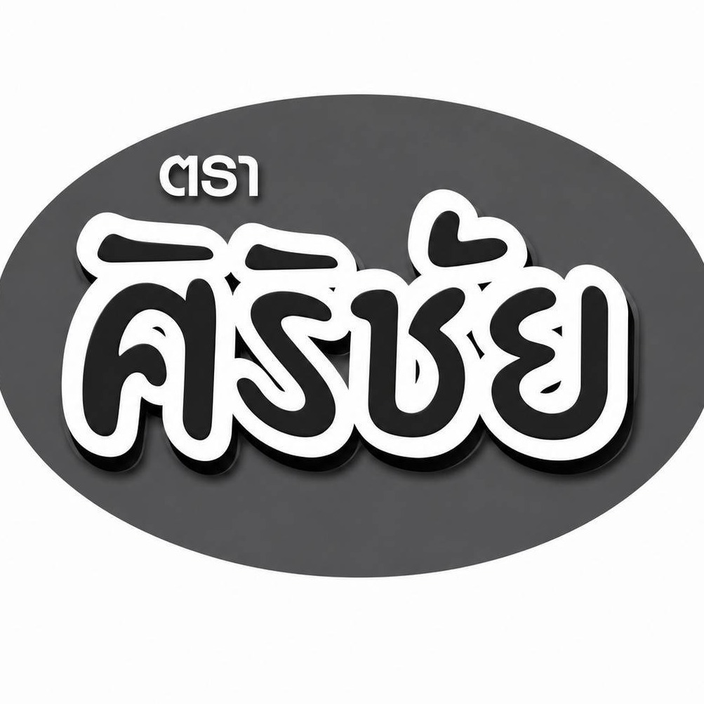 An Image