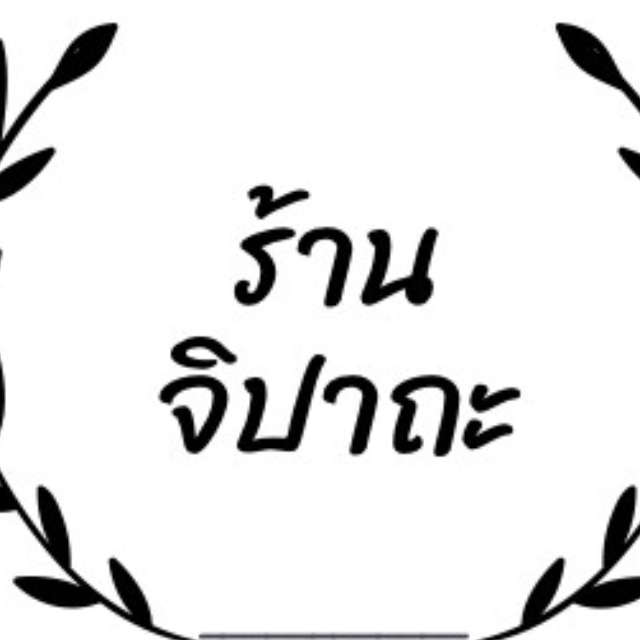 An Image