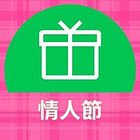LINE禮物