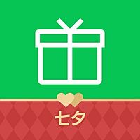 LINE禮物