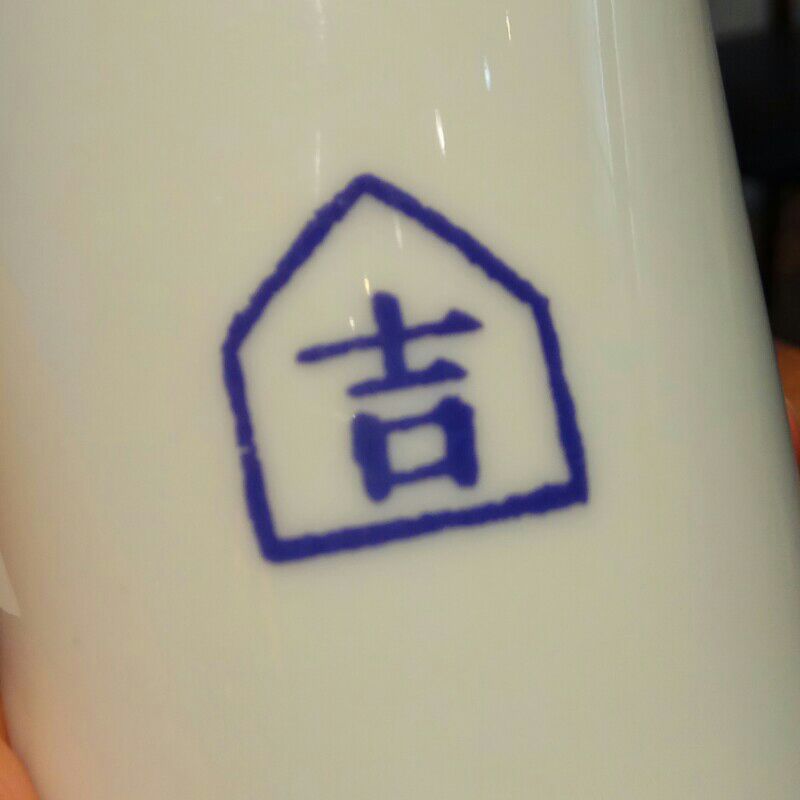 James 吉延的頭像