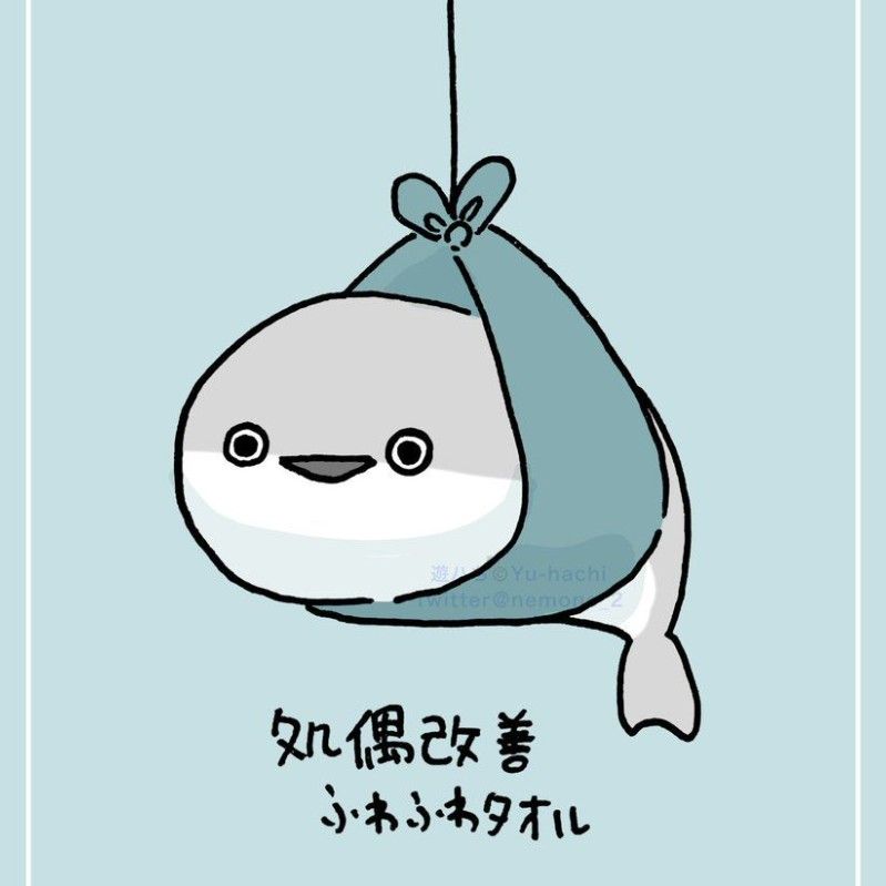 かんな
