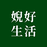 婗好生活-新北中和館