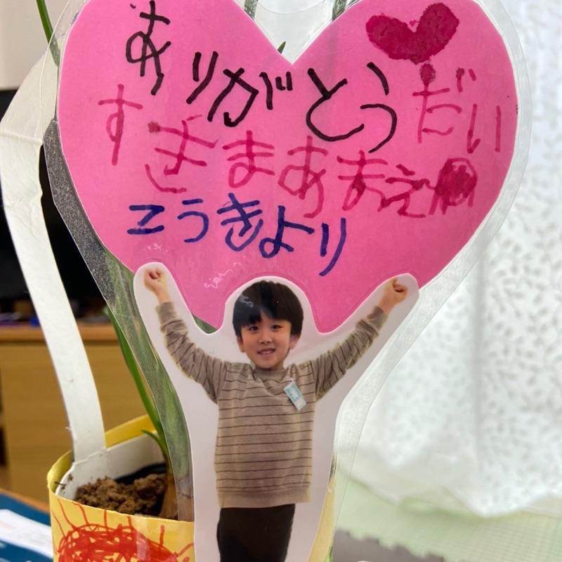 まい