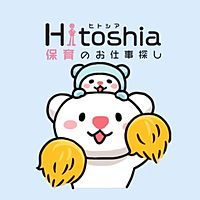 ヒトシア保育（旧：保育ひろば）