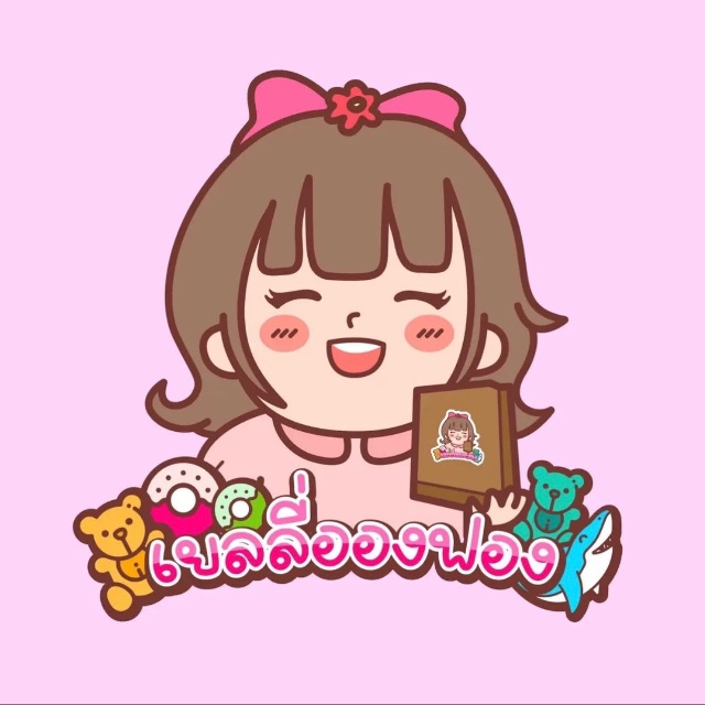 An Image