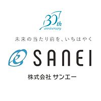 サンエー