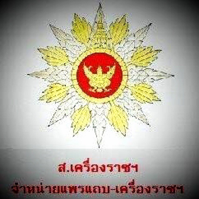 An Image