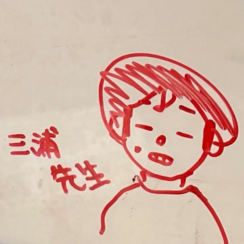 たろ