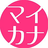 追う！マイ・カナガワ by 神奈川新聞