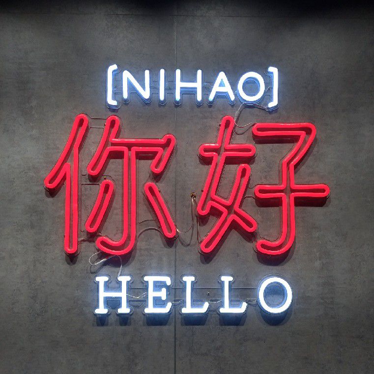 陳仲樑