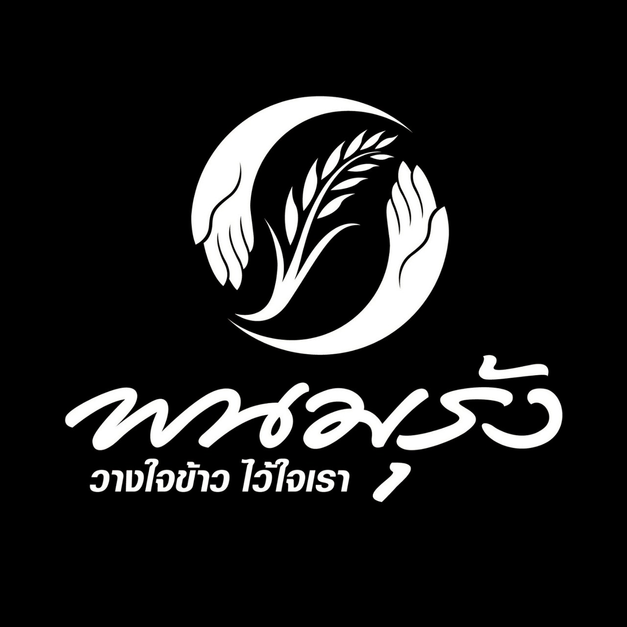 An Image