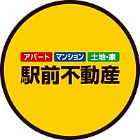 駅前不動産　JR二日市店
