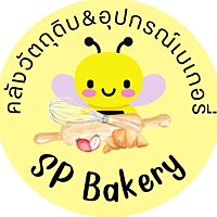 SP Bakery | LINE SHOPPING