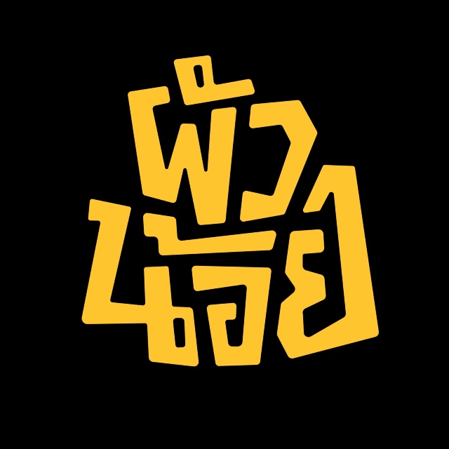 An Image