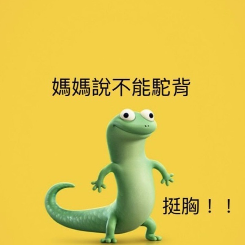 吳**