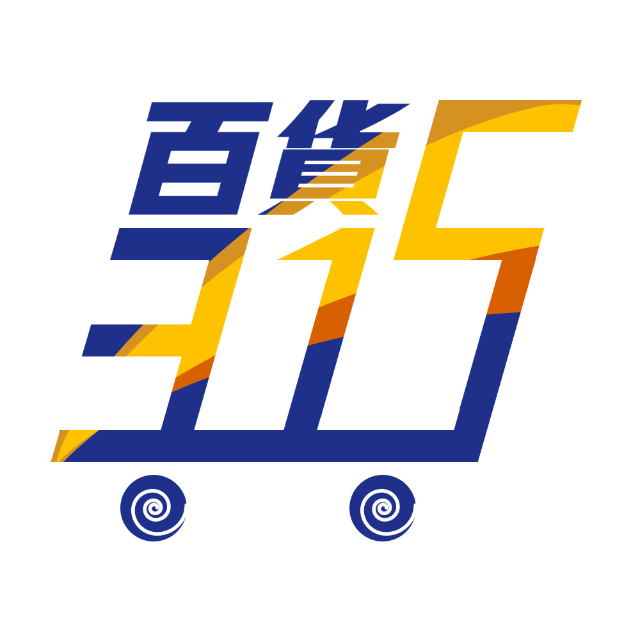 315百貨