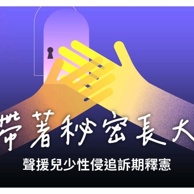鄭**