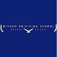 宮古ドライビングスクール